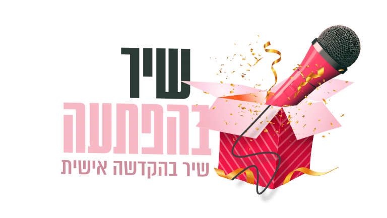 LOGO 4 1 1 1 768x433 - עגלת קניות